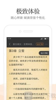 爱游戏APP意甲赞助商官网